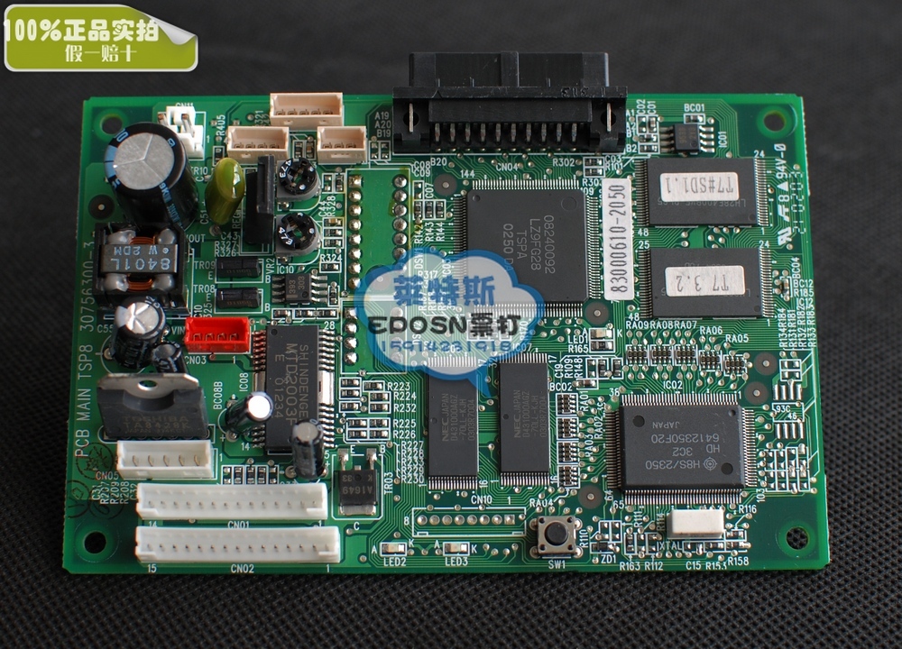 STAR STAR STAR TSP700 motherboard thermal printer new original punch drill