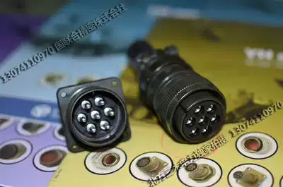 South Korea imported YEONHBA5015 Aviation plug MS3106A24-10S MS3102A24-10P 7 core