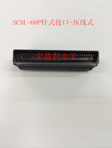 SCSI 68P power terminal block crimped male socket 68P SCSI 68P original AMP