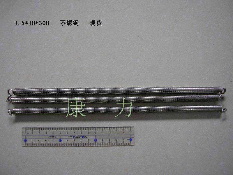 Spot stainless steel tension spring spot custom stainless steel tension spring 1 5*10*300
