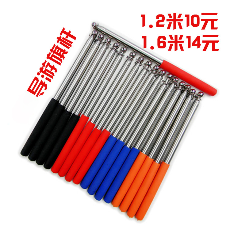 Stainless steel telescopic flagpole advertising outdoor flagpole tour guide flagpole teaching whip tour guide flagpole hand shake 1.2 meters