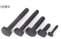 T type screw pressure plate screw 6 8 level hair black T type screw (GB37) M20X50-M20X500