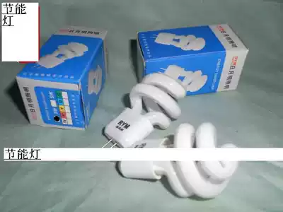 Mirror headlight bulb pin mirror headlight energy-saving lamp G4 energy-saving lamp 2-pin plug lamp ultra-high brightness