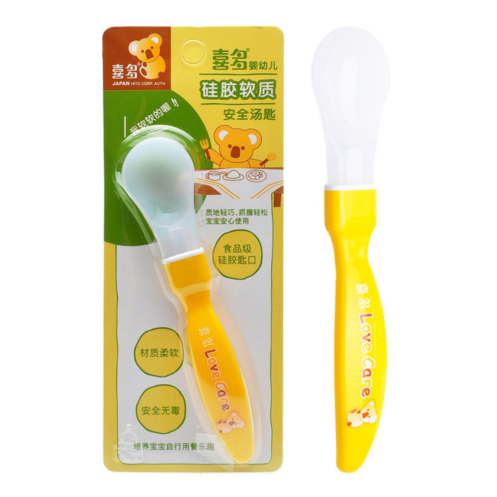 喜多婴儿勺子 硅胶软头汤匙 宝宝软勺 儿童餐具 训练勺 单个装