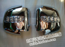 Jianghuai Ruifeng Hyundai commercial car with lights mirror ABS electroplating Ruifeng commercial car accessories