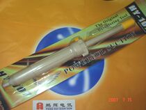 Plastic shell suction machine tool (good helper for welding DIY)