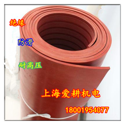 Low Pressure Insulation Rubber Sheet Insulation Rubber Carpet Insulation Mat High Pressure Insulation Mat Insulation Rubber Sheet 5mm