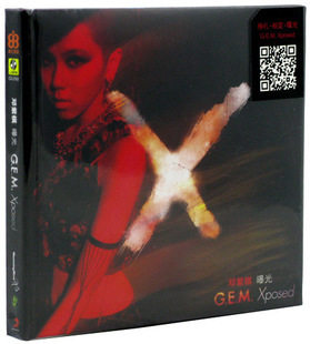 正版《G.E.M 邓紫棋 xposed 曝光 CD 》2012新专辑