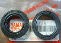 Yamaha original TZM 150 TZR 150 motorcycle crankshaft oil seal pair