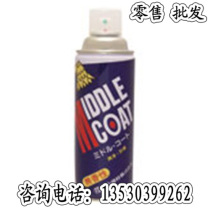 Japan Eagle brand composite material MIDDLE COAT multi-purpose odorless lubricating rust inhibitor