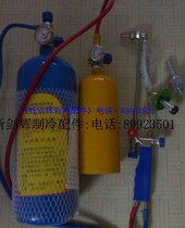 The Kehua 2-liter refrigeration welding tool