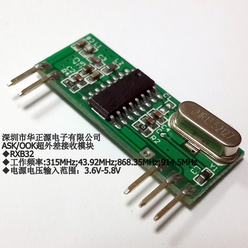 RXB32 frequency: 315MHz~~914 5MHzASK OOK superheterodyne receiving module, large quantity and excellent price
