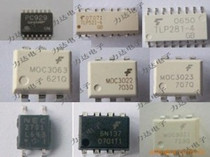 AVAGO Optocoupler ACPL-T350-500E original