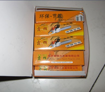 A special spark plug for gasoline saw