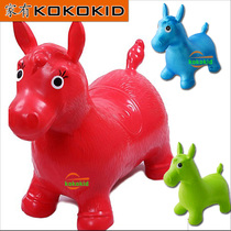 Inflatable baby jumping deer kindergarten childrens toys safe and non-toxic thickened jumping horse leather horse rocking horse