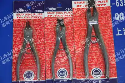 Japan Hiba tool SUPERTOOL C- snap ring pliers CS1A(B)