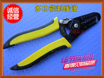 0 6-2 6mm 6mm 6mm-functional peeling wire Wire Stripper Electrician Tool Maintenance Tool Wire Stripping Pliers