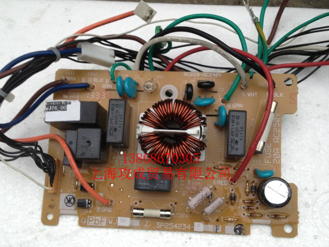 Large Gold Air-conditioning Outdoor engine power board 3P254234 power board 1 5P ENGINE POWER BOARD RX32FV2C