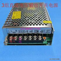 3-way switching power supply T-60B 3 groups of DC voltage output 5V5A12V2 5A-12V0 5A