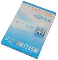 A4 A3 Transparent Cover PVC Plastic Cover Binding Machine Binding Cover (Economical 20 Wire)