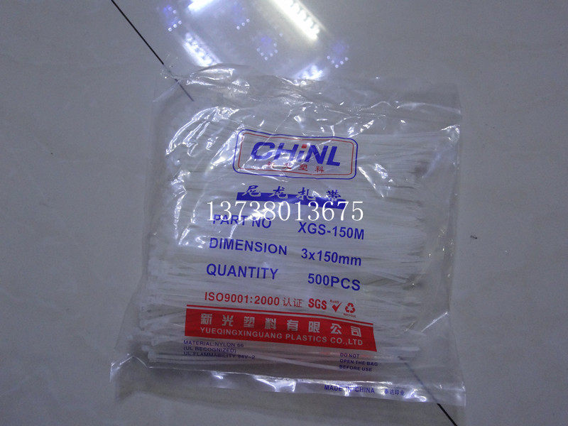 Ribbon 3 * 150mm500 bar strap self-locked nylon tie plastic tie wire strap