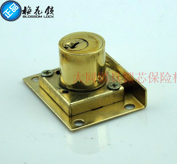 Plum Blossom Card 22mm Core Desk Drawer Lock Cabinet Lock Overall Cupboard Door Lock Furniture Lock Cabinet Lock Computer Desk Lock