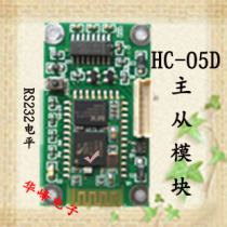 HC-05-D with backplane Bluetooth serial port module RS232 and TTL level