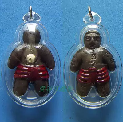 Thai Buddha brand genuine Soul Warrior Dragon podam (L P Darm) bag waterproof shell
