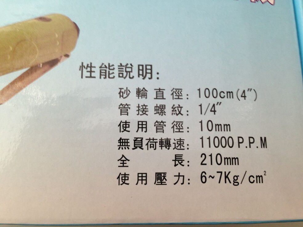 New FST-4 Inch Angle Grinder Grinder Pneumatic Tool Supply Angle Boutique Angle Grinder Pneumatic Grinder