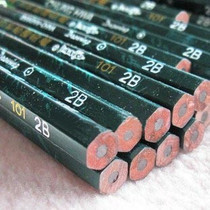 Special price Chinese pencil 101 Series 2B pencil drawing pencil (fake one penalty)