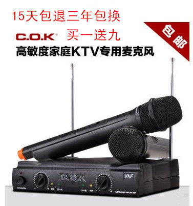 C O K W-970D one drag two wireless microphone conference microphone k song microphone dynamic microphone