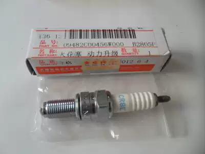 QS110QS125-5GSX125GR150QS110T Scooter Suzuki NGK Spark Plug