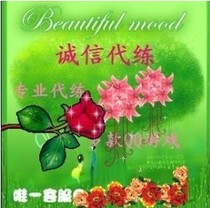 QQ Game Lianliankan Power Leveling QQ Game Lianliankan Brush Points God Eye 4 million points for 3 yuan 10 million points for 6 yuan