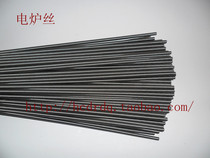 Electric furnace wire Electric heating wire Electric furnace plate heating wire Resistance wire heating wire 300W-3000W