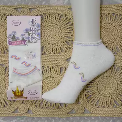 For a long time liu jiu Four Seasons movement yin xing wa ya ma wa female socks deodorant absorb sweat 10 double jacquard yin xing wa