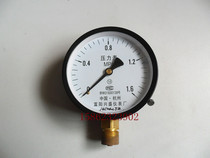 Pressure gauge pressure gauge pressure gauge vacuum pressure gauge for normal pressure gauge of Y100 pressure gauge