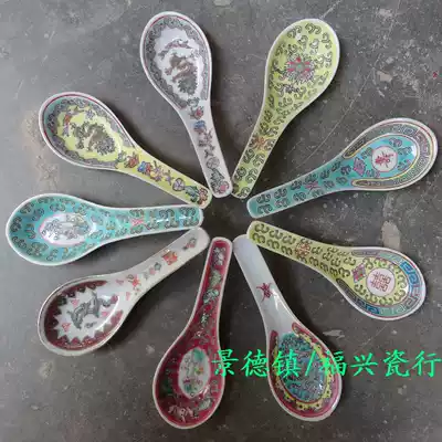 Jingdezhen 7080s factory goods porcelain pastel spoon blue and white exquisite rice spoon soup spoon a variety of options