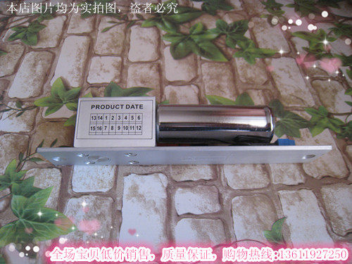 Enkelai NKeLai electric plug lock NK-200 access control electronic lock NKelai access control lock electromagnetic lock