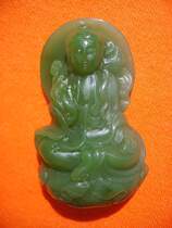 The Russian Beyyu Guanyin pendant is a