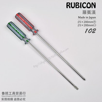 Robin Hood RUBICON 5 x 200mm Cross I Screwdriver Color Bar Screw Screwdriver RMB34  pairs