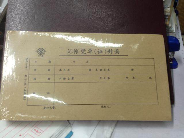 Written thick billing credentials cover 40-1 credentials cover 100 sheets thickened kraft paper warrant cover