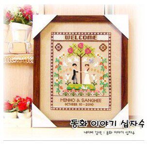 ●Hu Lili cross stitch ●DMC kit happy wedding with 3D 5D precision printed cloth