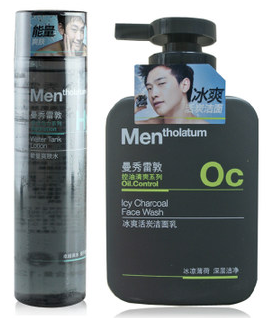 包邮 曼秀雷敦男士冰爽活炭男士洁面乳150ml+男士能量爽肤水120ml