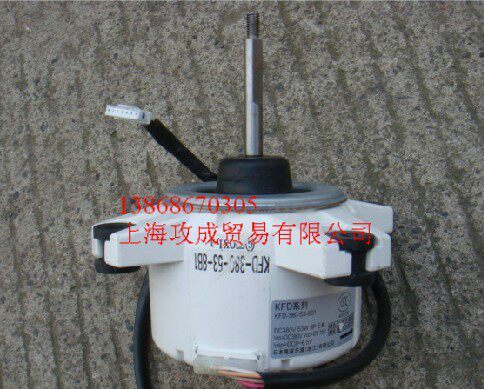 Dajin air conditioner 2-3Pi outdoor motor KFD-380-53-8B1 Dajin air conditioner external motor fan motor
