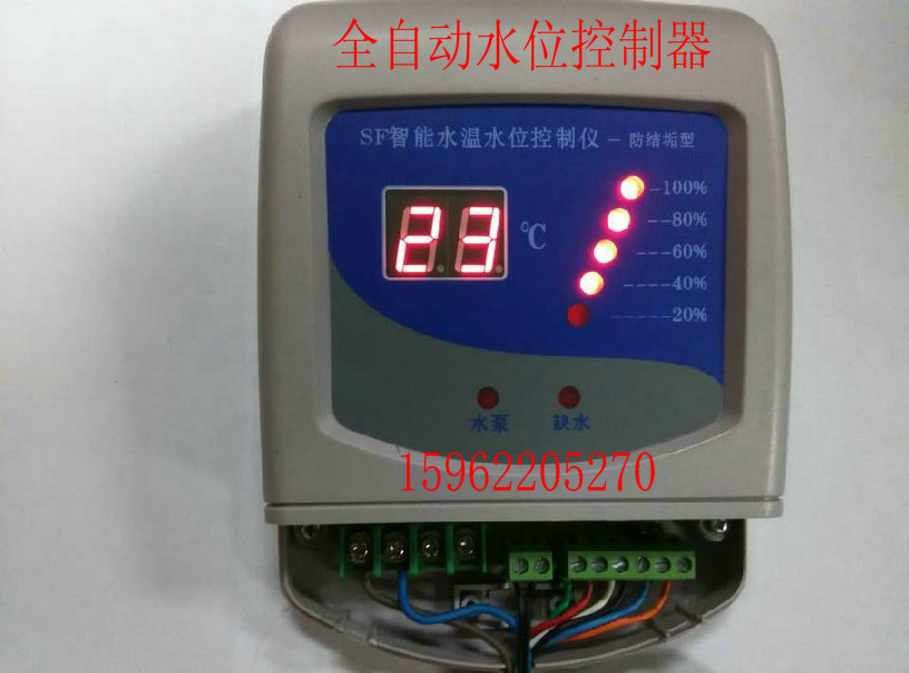 Intelligent belt water temperature water level controller liquid level controller fully automatic to drain controller control instrument