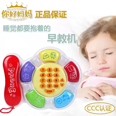 Borle Baby Baby Baby boy cartoon music mobile phone multi-function puzzle early education Enlightenment storytelling phone