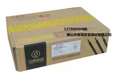 Jinglei welding material iron and stainless steel welding rod GES-309(A302) 3 2mm