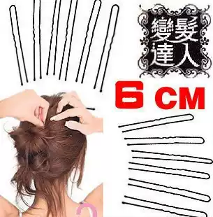 Curly hair plate practical styling tool black U-shaped clip advanced modeling clip wavy does not hurt 8 points