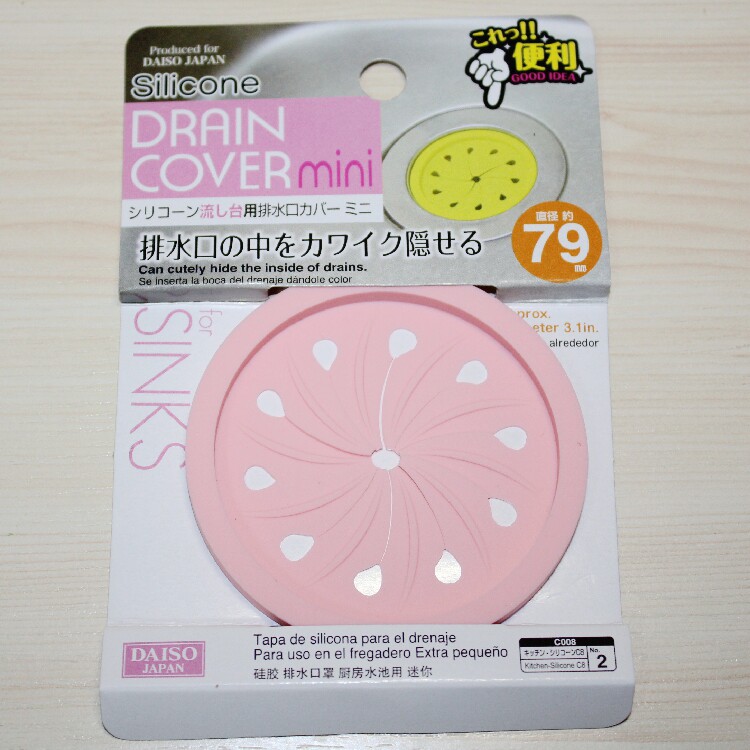 Japan's Daichuang DAISO SNJ Mini Silicone Floor Drain Bathroom Kitchen Tools Promotion Full Hundreds