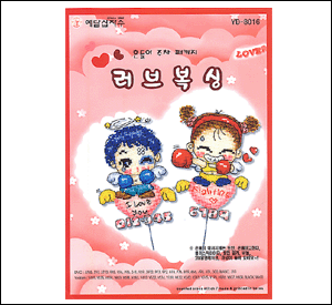 ● Hu Lili Cross embroidered ● Korean Jemono rocking small boxer equipped with foot quantity France DMC line